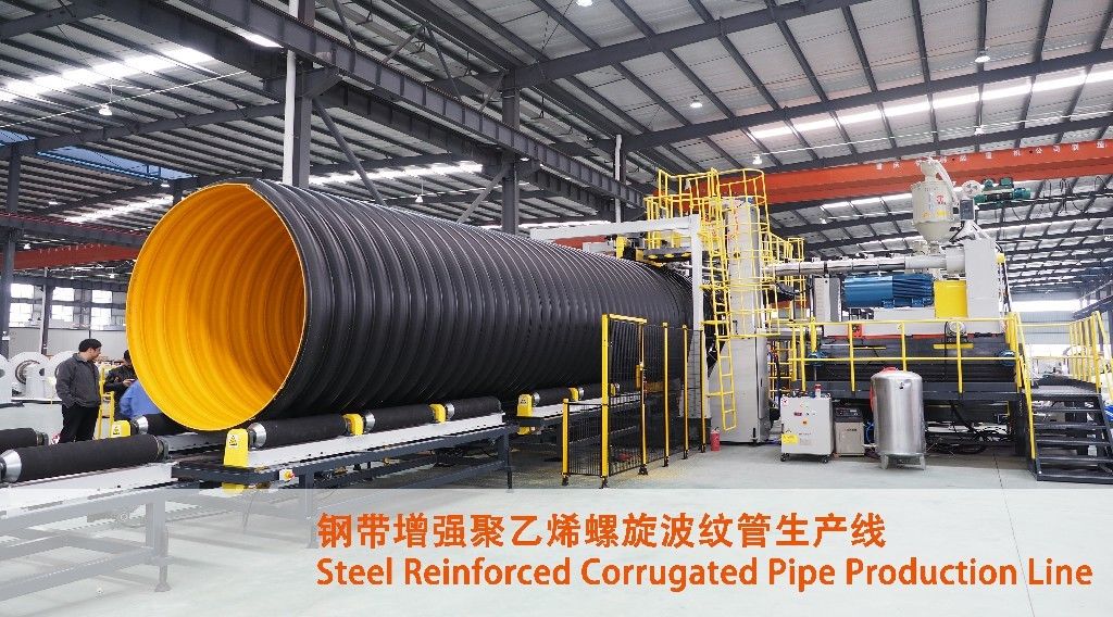 Chaîne de production ondulée de tube de couche de PE SRCP pour des eaux d'égout de drainage